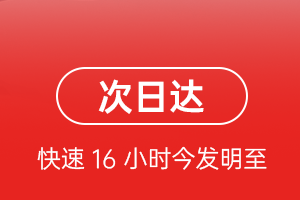 长乐航空货运 航空货运